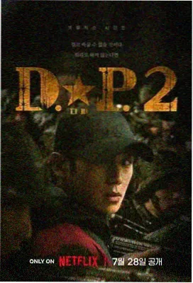 影视大全免费追剧 - 玫瑰的故事